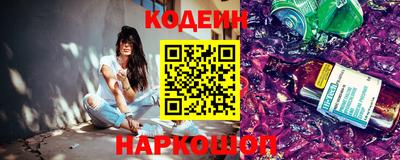 спайс Новозыбков