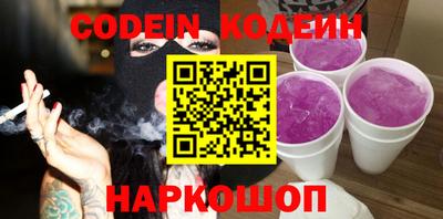 спайс Новозыбков