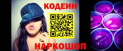 меф Новокубанск