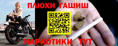 спайс Новозыбков