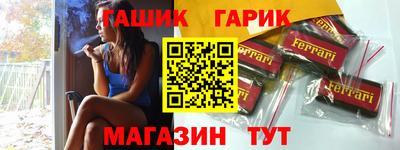 меф Новокубанск