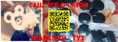 спайс Новозыбков