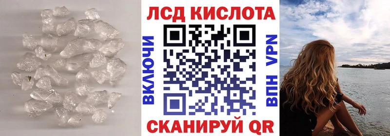 LSD-25 экстази кислота  Обнинск 