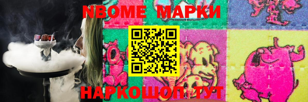 ГАШИШ Обнинск