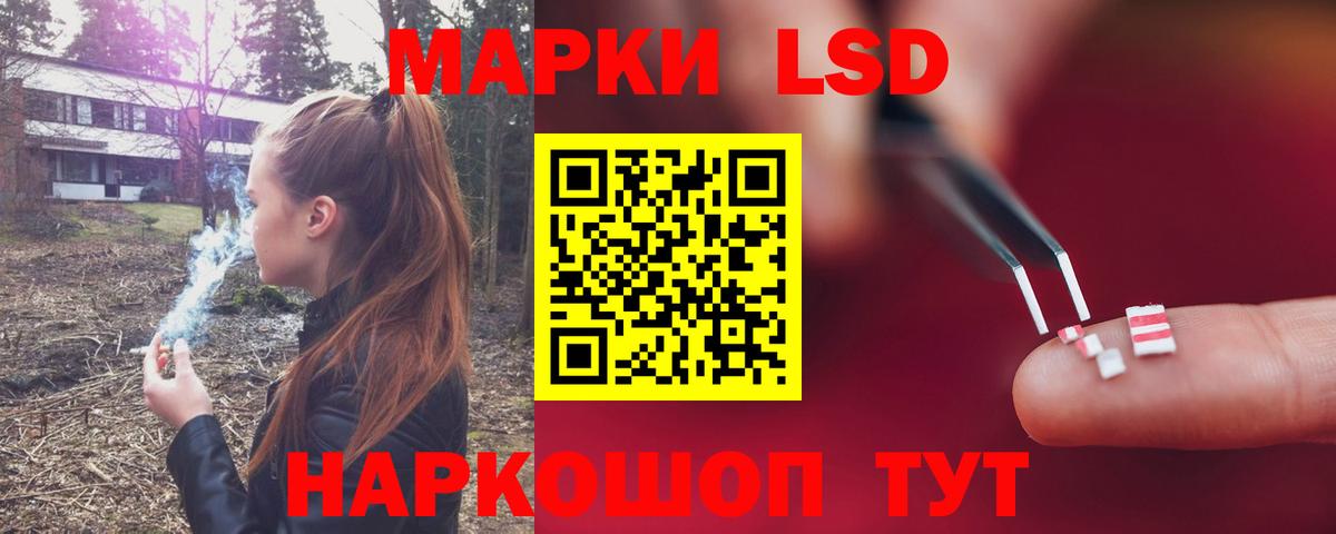 Обнинск  ЛСД экстази кислота  LSD-25 экстази ecstasy  Вход с VPN 