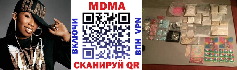 где можно купить Обнинск MDMA Molly