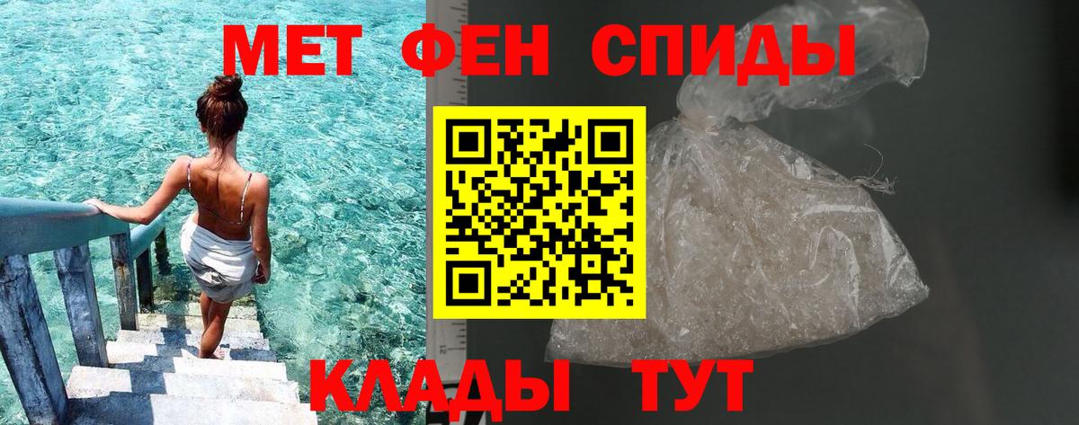 Метамфетамин кристалл Обнинск