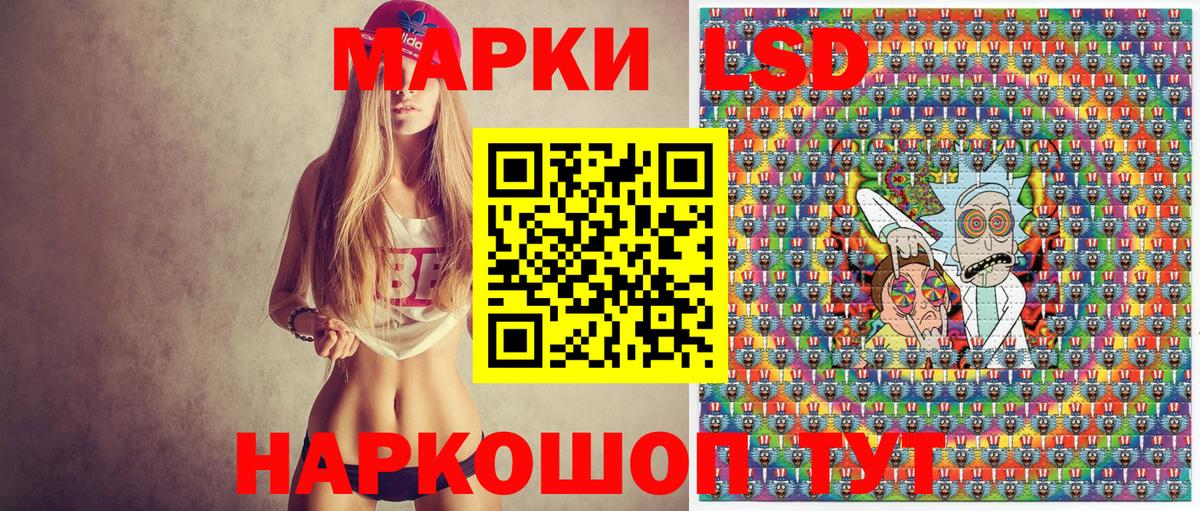 Марки N-bome  Марки 25I-NBOMe 1500мкг  Марки 25I-NBOMe 1500мкг  Вход с VPN  Обнинск 