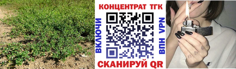 ТГК жижа  Обнинск 