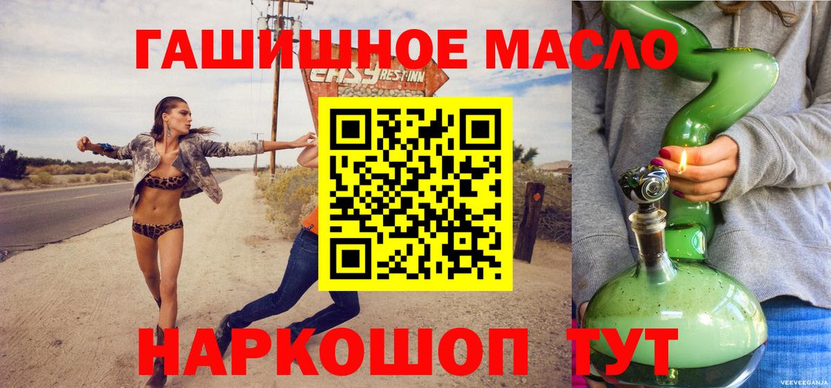 ТГК концентрат Обнинск